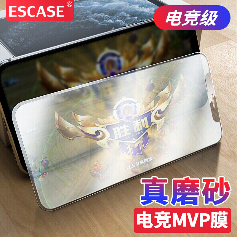 Escase iphone11 / XR frosted toughened film Apple 11 / XR mobile phone toughened film non full screen feel smooth explosion-proof sweat proof fingerprint proof electronic competition frosted glass film