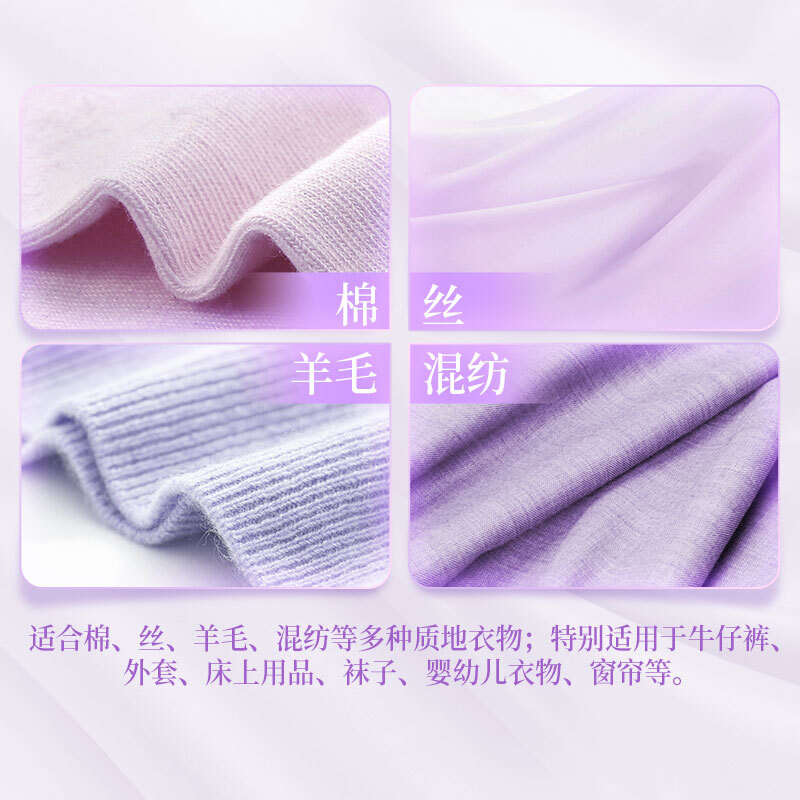 蓝月亮柔顺剂衣物护理剂2kg/瓶（薰衣草香）持久留香 婴儿衣物可用