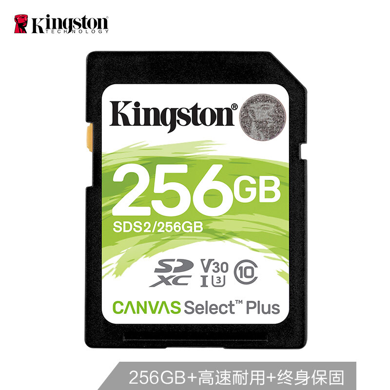 Kingston 256gb SD memory card U3 V30 C10 high-speed upgraded version with reading speed of 100MB / s and writing speed of 85MB / s supports 4K high-quality shooting
