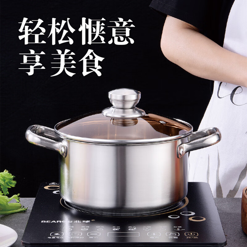 艾逸瑶选 查尔斯欧式不锈钢汤锅20cm 特厚CJ-21106