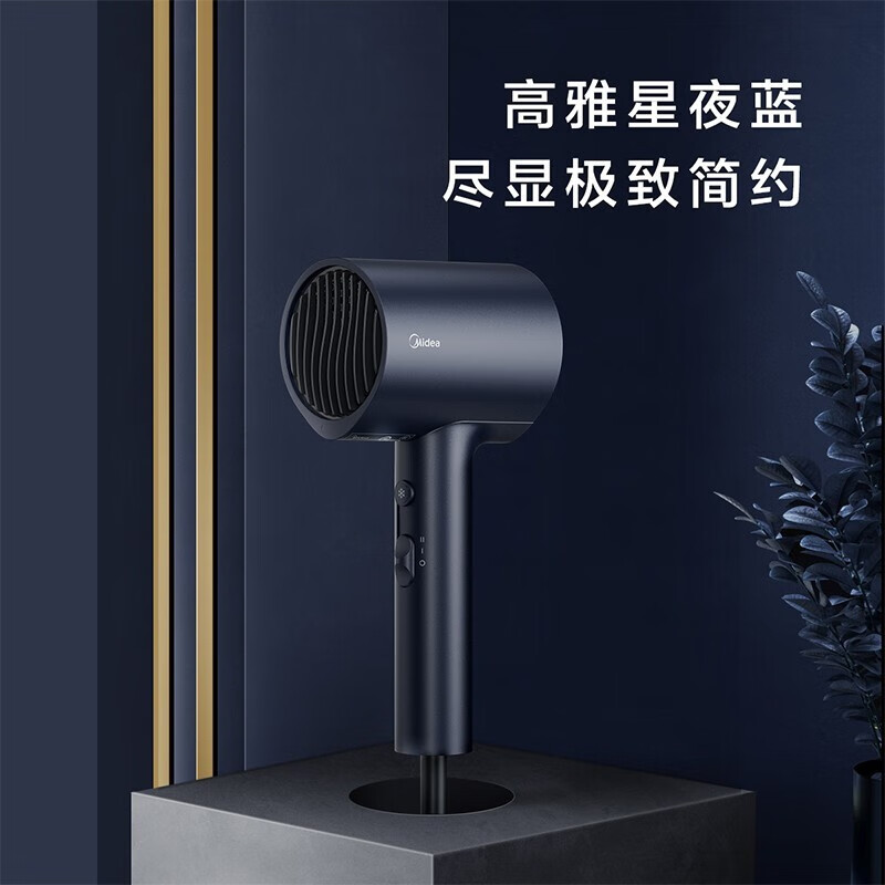 美的（Midea）负离子电吹风+小蓝鲸冲牙器水牙线 热卖套装 学生、情侣、闺蜜、办公室白领必备