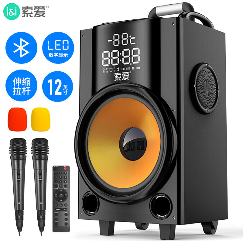 Soaiy sa-q28 square dance audio Bluetooth pull rod speaker outdoor portable audio subwoofer KTV loudspeaker cool black dual wired microphone