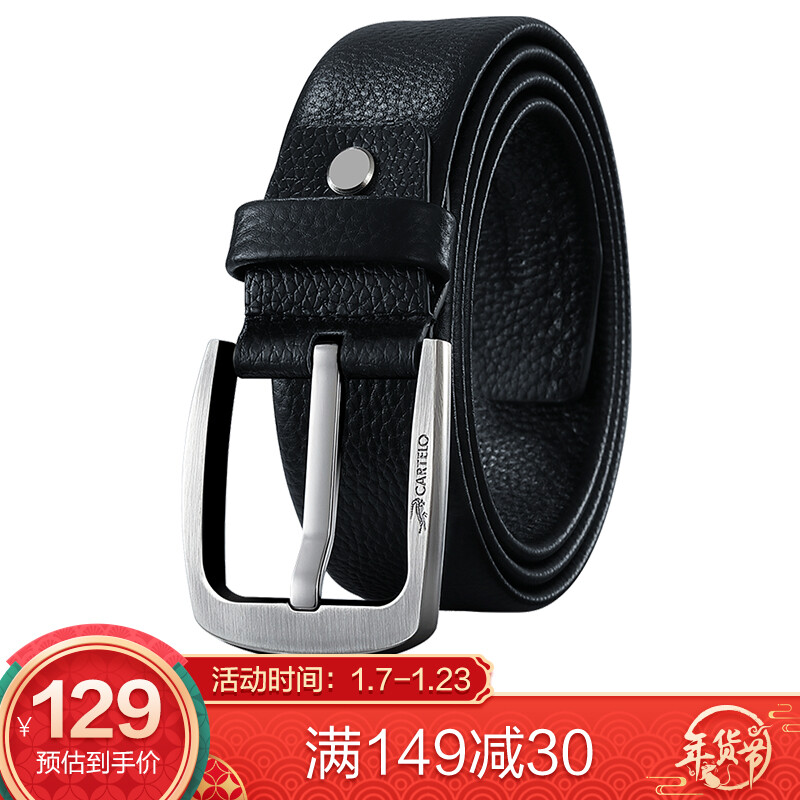 Cartelo crocodile belt men's needle buckle belt men's Cowhide youth leisure first layer cowhide pants belt men's Cowhide widened 3.8cm gift box 110-120cm