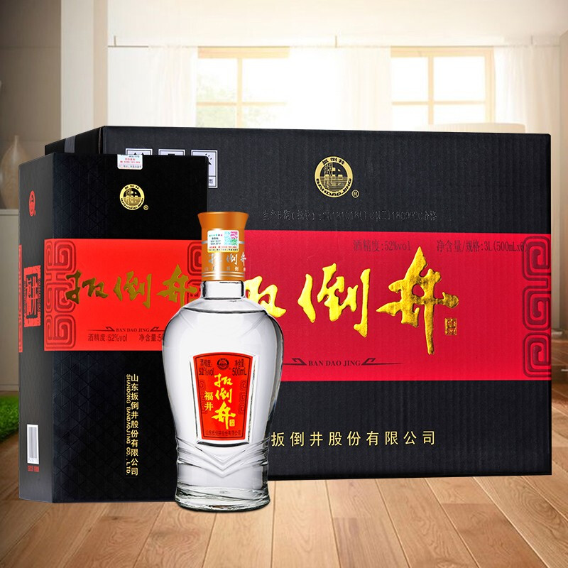 扳倒井白酒 52度福井 纯粮食酿造高度白酒整箱 浓香型高度性价比口粮