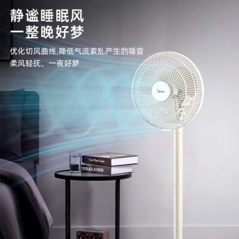 美的（Midea）电风扇落地扇家用小型台地两用立式台式电扇FSA25UB 米白