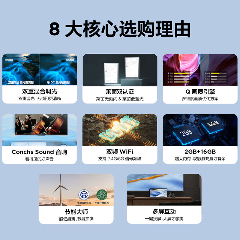 TCL 65G60E 65英寸4K超高清电视 2+16GB 双频WIFI 远场语音支持方言 家用商用电视