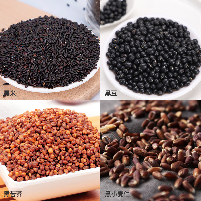 塞翁福 黑五谷杂粮礼盒2420g