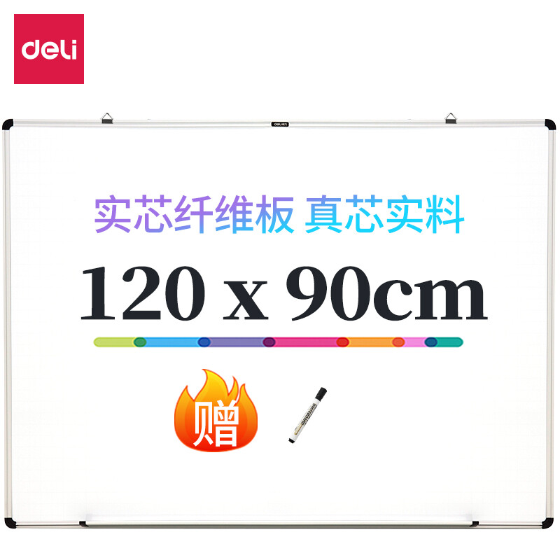 Deli 90 * 120cm magnetic office teaching conference small white board hanging writing board blackboard white board free whiteboard pen 33370