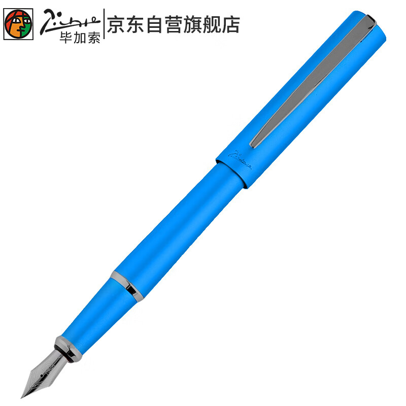 Picasso pen signature pen male and female student adult calligraphy pen 0.5mm business office gift van der Rohe series 962 star cloud blue