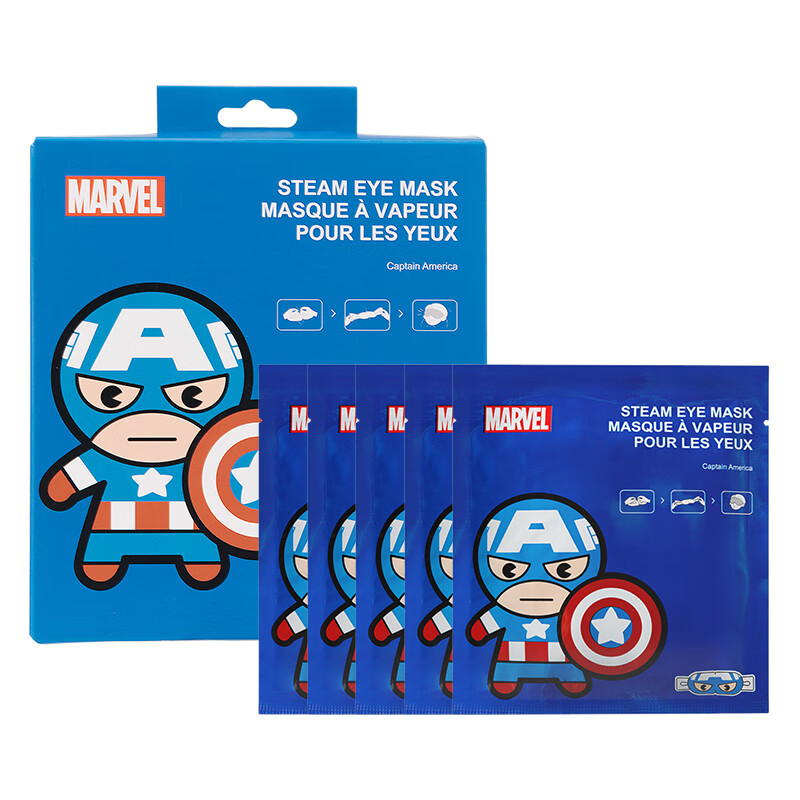 Mingchuangyou product miniso Marvel hot pack steam eye mask 5-piece eye hot pack men's and women's general American captain (fragrance free)