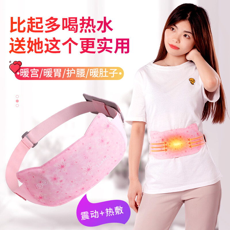 Llano warm palace belt birthday gift for girlfriend, wife dysmenorrhea, great aunt artifact, Valentine's day, teacher's Day gift, physiological period warm heart warm palace paste with vibration massage ll-ngd02