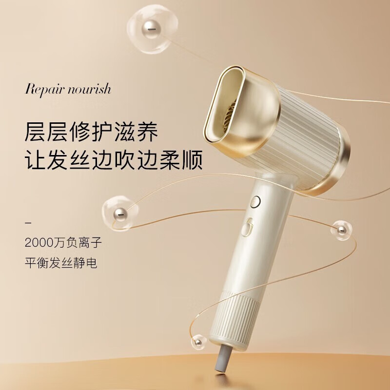 ApiYoo艾优电吹风机家用恒温负离子大功率发廊级干护发配扩散风嘴吹风筒护发PF7 PF1 米白