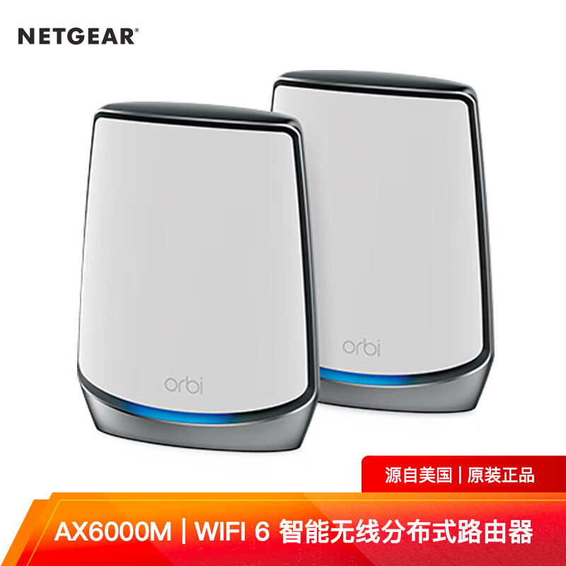[WiFi 6 · mesh networking quad core processor] Netgear orbi rbk852 ax6000 tri band mesh distributed high-speed router