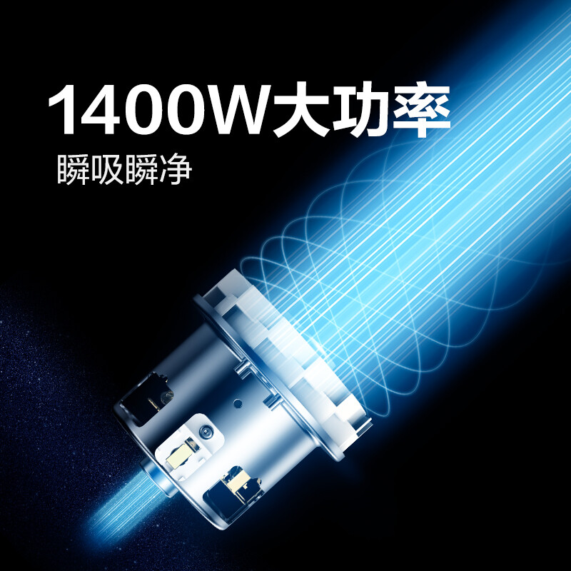 美的（Midea）吸尘器C7卧室吸尘器 家用清洁机大功率 强劲大吸力吸尘器