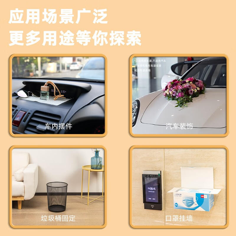 得力（deli）纳米无痕双面胶透明胶带无痕防水亚克力胶两面胶布耐高温不留痕万能魔力防防滑贴强力粘胶带 【贴片款20片】28*28*1mm-33607