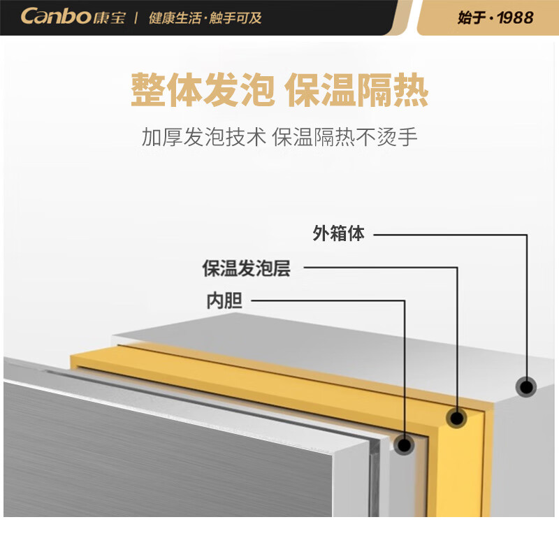 康宝（Canbo）消毒柜 商用立式大容量单门消毒碗柜 中温餐具烘干 餐厅酒店食堂消毒ZTP350Y-2 一价无忧