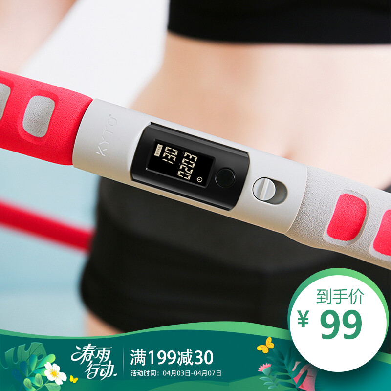 Tiktok (KYTO) hula hoop count smart weight loss ring to increase weight loss, thin waist waist home female indoor fitness equipment, time calorie shake and the same crash.