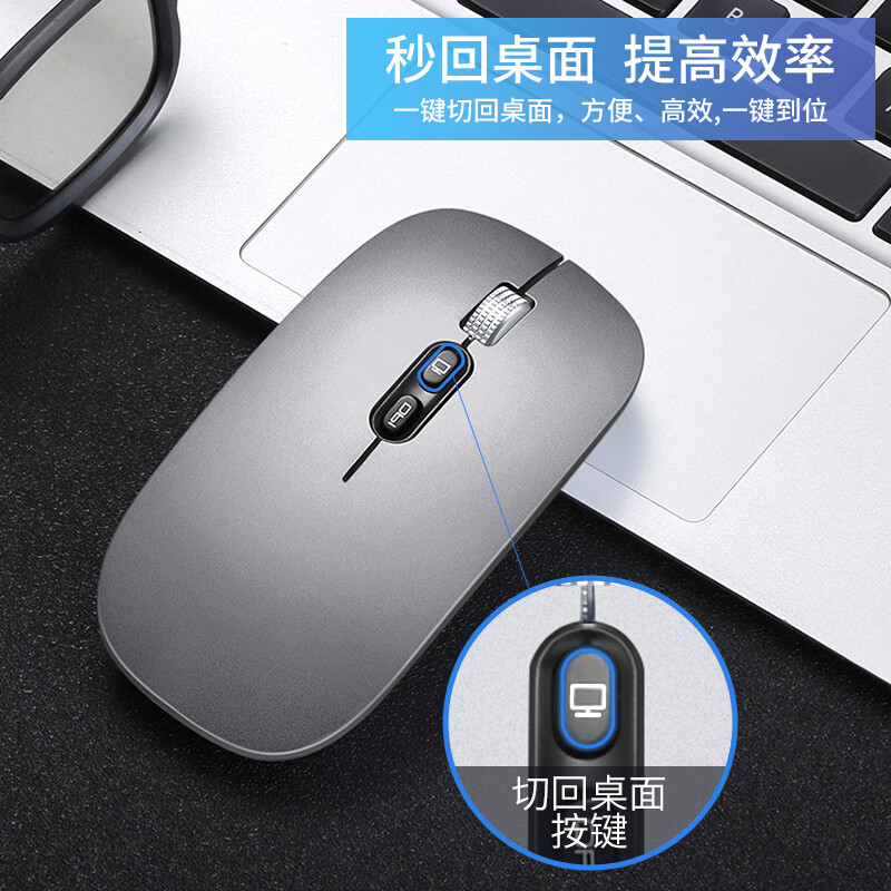 Bubm wireless Bluetooth mouse dual-mode Apple laptop rechargeable silent office desktop mouse universal second back desktop privacy protection smsb-g space gray