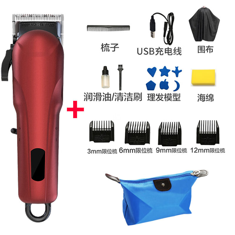 Aux barber shop special electric oil head push scissors engraving electric pusher shaving professional hair salon barber electric push scissors gradient scoring barber tools bald barber scissors