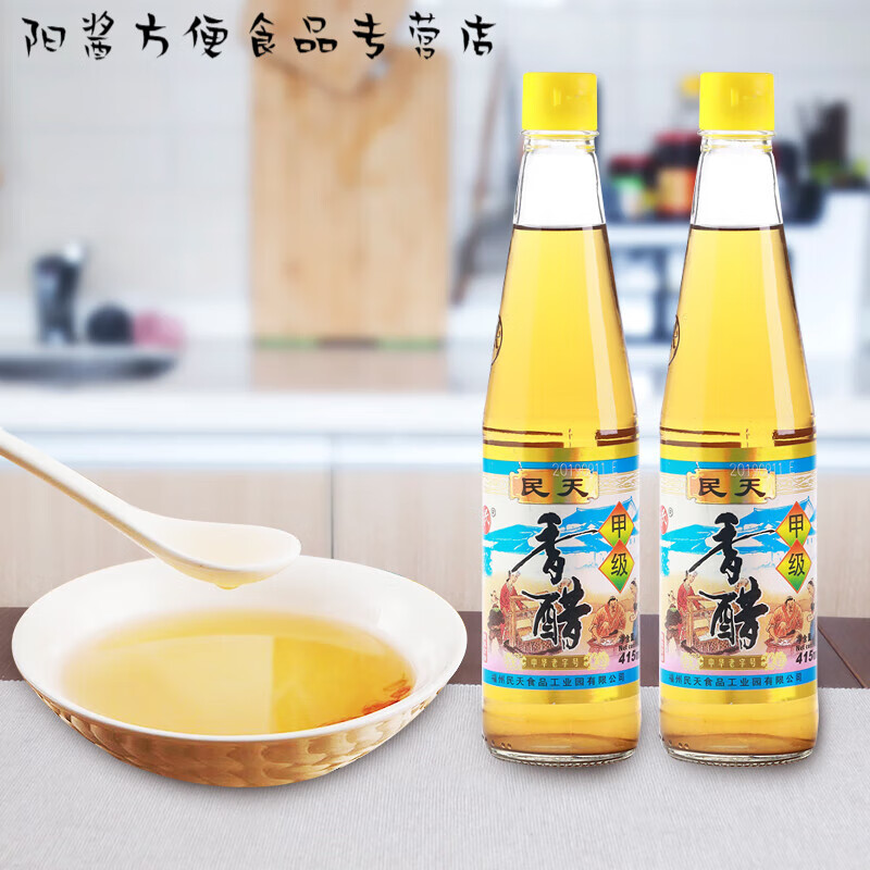 民天福建福州民天香醋香醋米醋 家用 食用香醋 2瓶纯粮酿造调味品 民天香醋415ml*2瓶