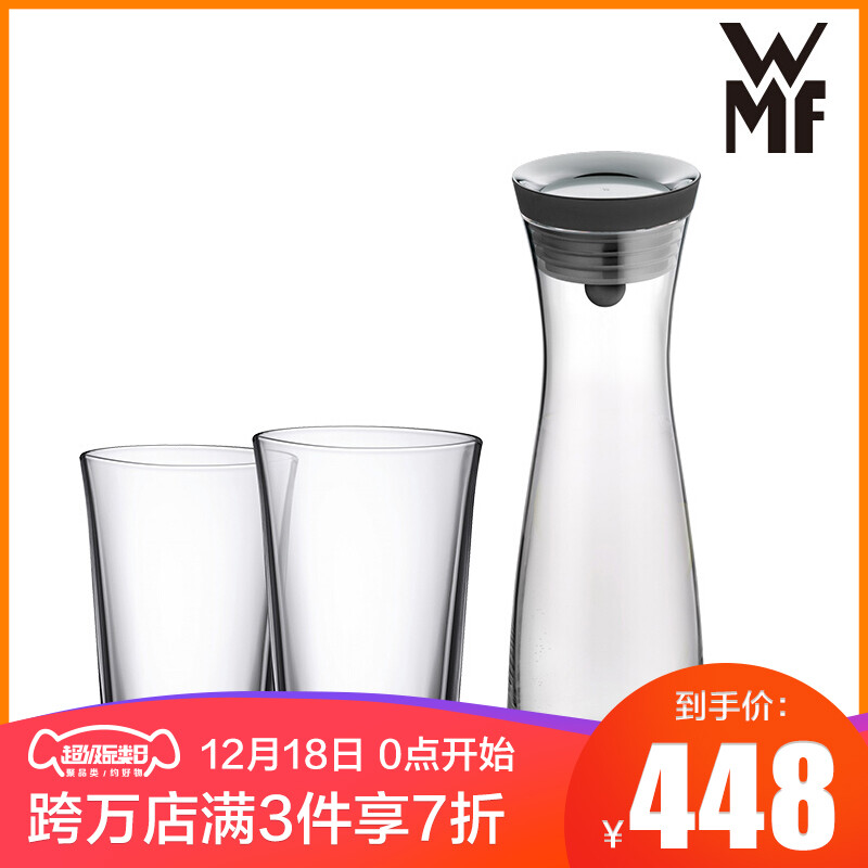 Germany WMF futenbao cold water kettle household glass filter cold water kettle bright black 0617706040
