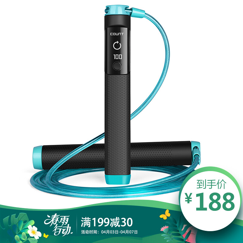 Kyto intelligent rope skipping counting calories special Bluetooth for adult weight loss students high school entrance examination sports competition children's wire rope skipping