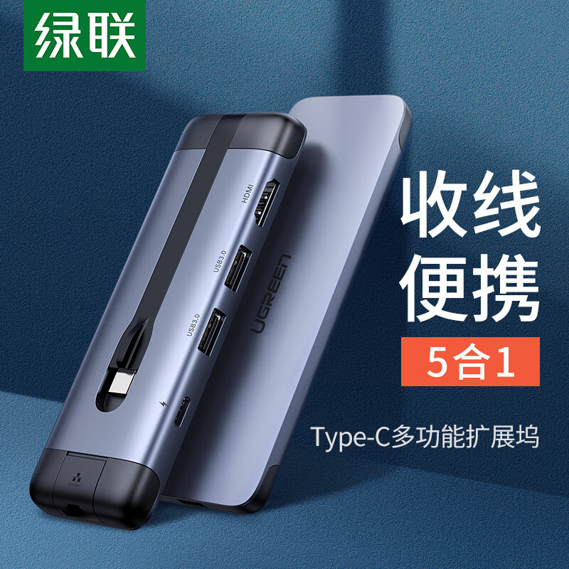 Lvlian type-C docking station general Apple MacBook computer Huawei P30 mobile phone usb-c to HDMI converter network port Splitter Adapter 4K projection docking station 70508