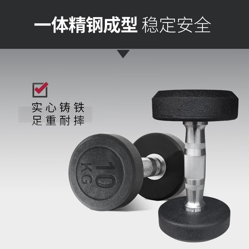 捷瑞特JOROTO美国品牌环保包胶哑铃男士手铃家用健身器材 7.5公斤一对