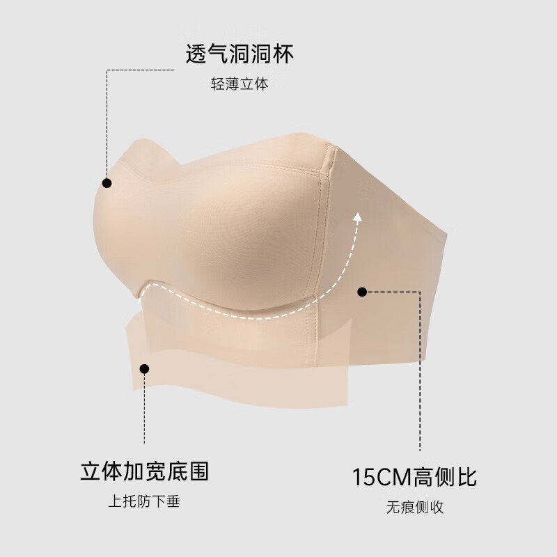 驼人康君无痕美背吊带内衣女抹胸拢运动文胸少女背心夏季送女友浪漫礼物 肤色 75ABC