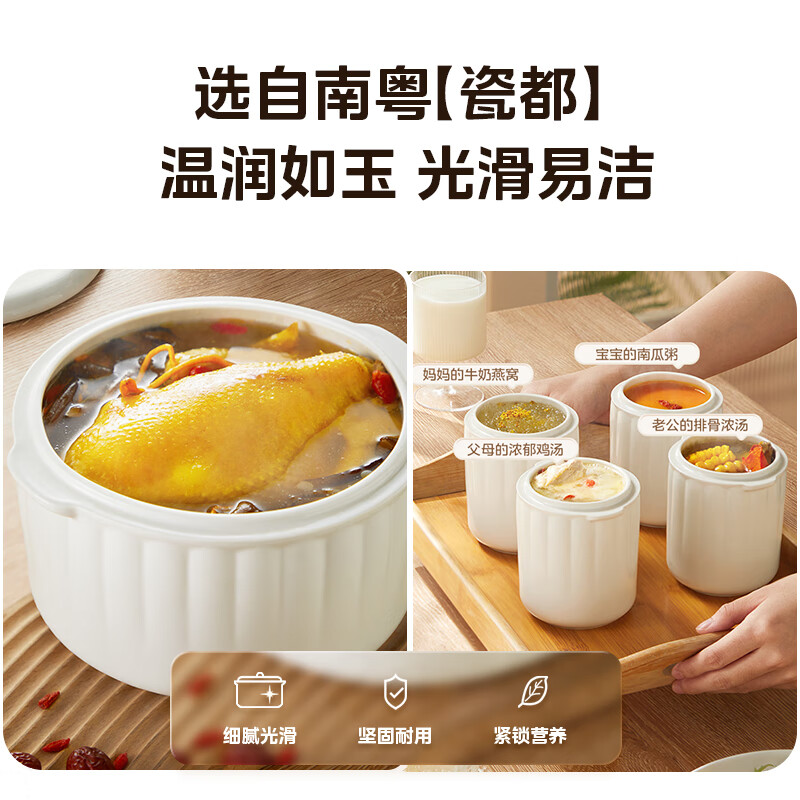 美的（Midea）电炖锅 电炖盅 煲汤炖汤锅 蒸锅电蒸锅 隔水炖锅婴儿辅食煮粥锅 燕窝炖盅 MD-DZC2502 2.5L