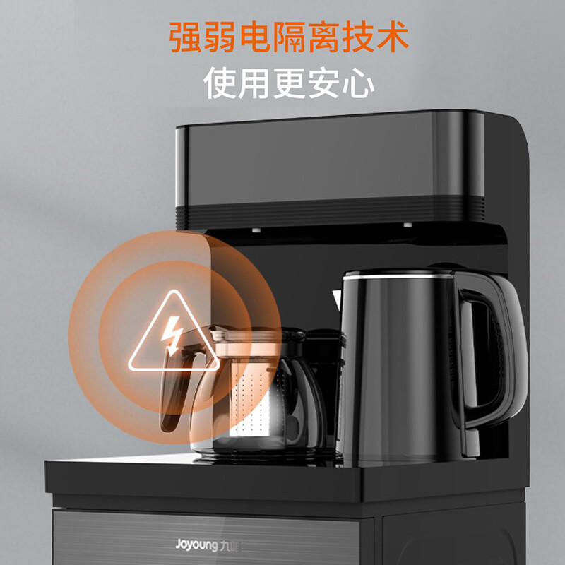 九阳（Joyoung）茶吧机 家用全自动下置式净饮一体机 智能触控茶吧机 饮水机家用立式智能茶吧机 JYW-WH360