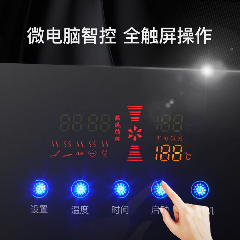 康宝（Canbo）消毒柜商用 热风循环 立式高温二星级大容量触控 不锈钢 单位厨房餐厅食堂消毒碗柜XDR330-GA1