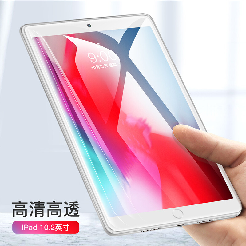 Migu Apple iPad 10 2 toughened film 2019 new 10.2-inch HD high permeability glass film screen explosion-proof protection film