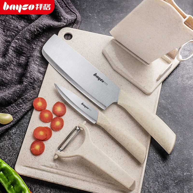Baige knife wheat straw series kitchen knife fruit knife kitchen board 5-piece set (Beige) bd2222