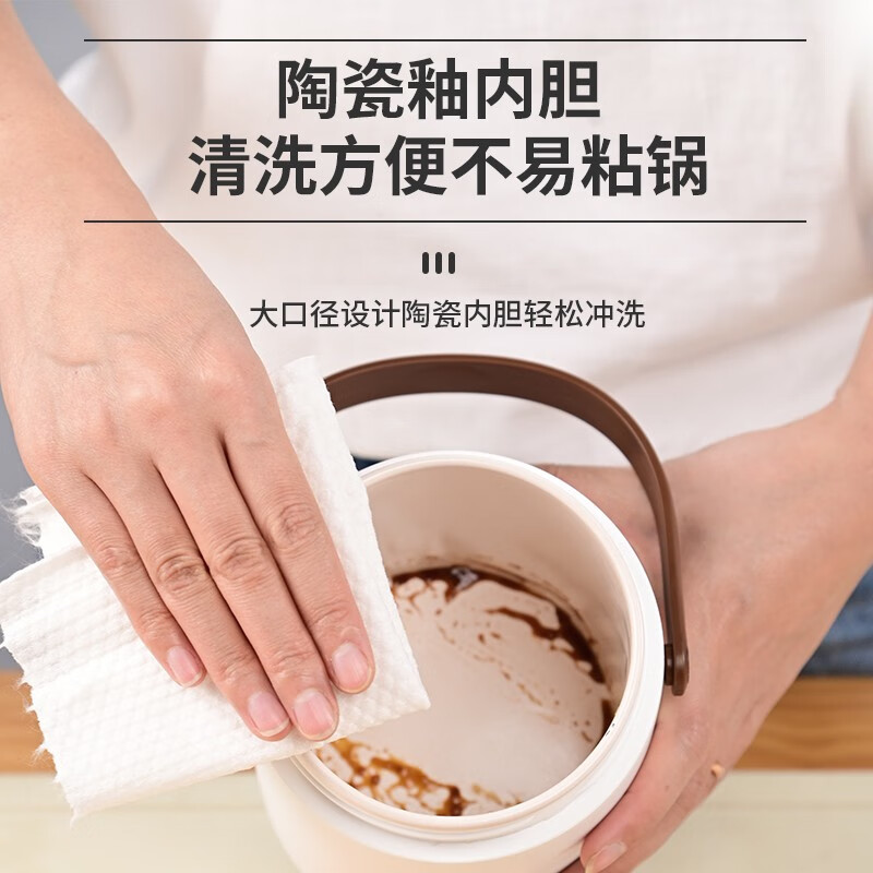 morosphy richerods煮饭神器煮粥杯迷你1-2人便携式保温电炖杯煲汤电炖锅小型炖盅婴儿辅食锅 预约煮饭款（MF-661)