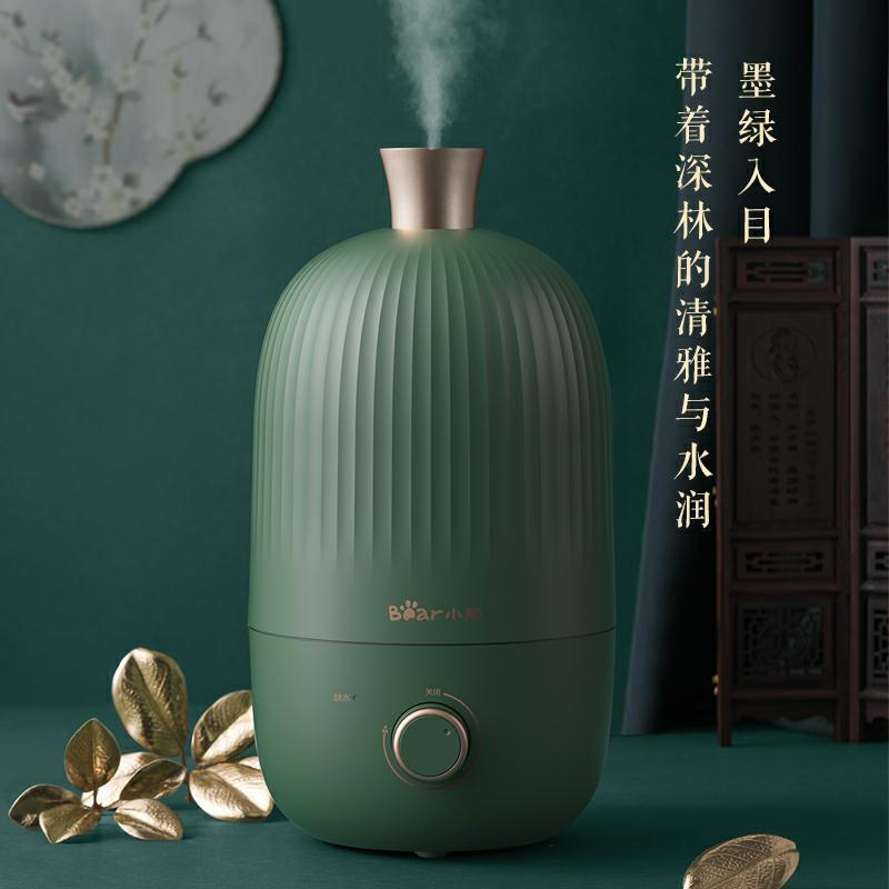 Bear humidifier bedroom mute 2L capacity Mini green aromatherapy machine office humidifier jsq-b20n5