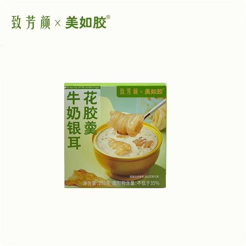 致芳颜美如胶牛奶银耳花胶羹252g碗进口鱼胶新食尚甜品礼盒装不额外添加 牛奶银耳花胶羹252g*6碗礼盒装