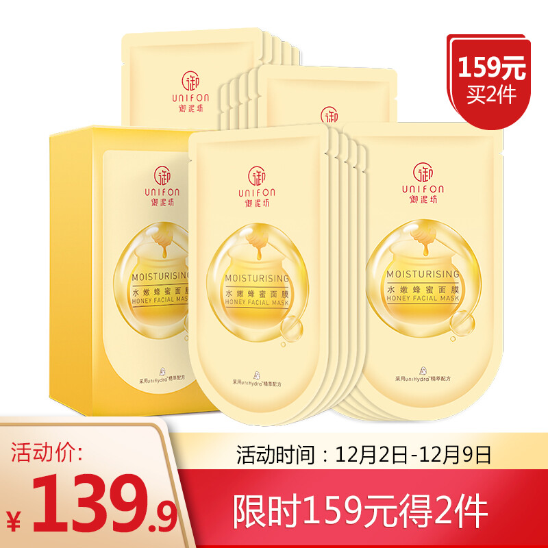 20 pieces of water mask, moisturizing mask, deep moisturizing, water retaining, moisturizing, moisturizing, moisturizing, moisturizing, moisturizing, moisturizing, moisturizing, and moisturizing.