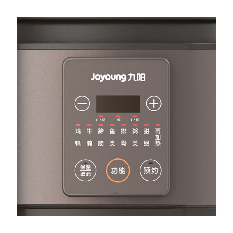 九阳（Joyoung）电炖锅 4升大容量电砂锅24H智能预约 多功能家用炖锅 全自动4L电热炽陶内胆 DG40Z-GD730