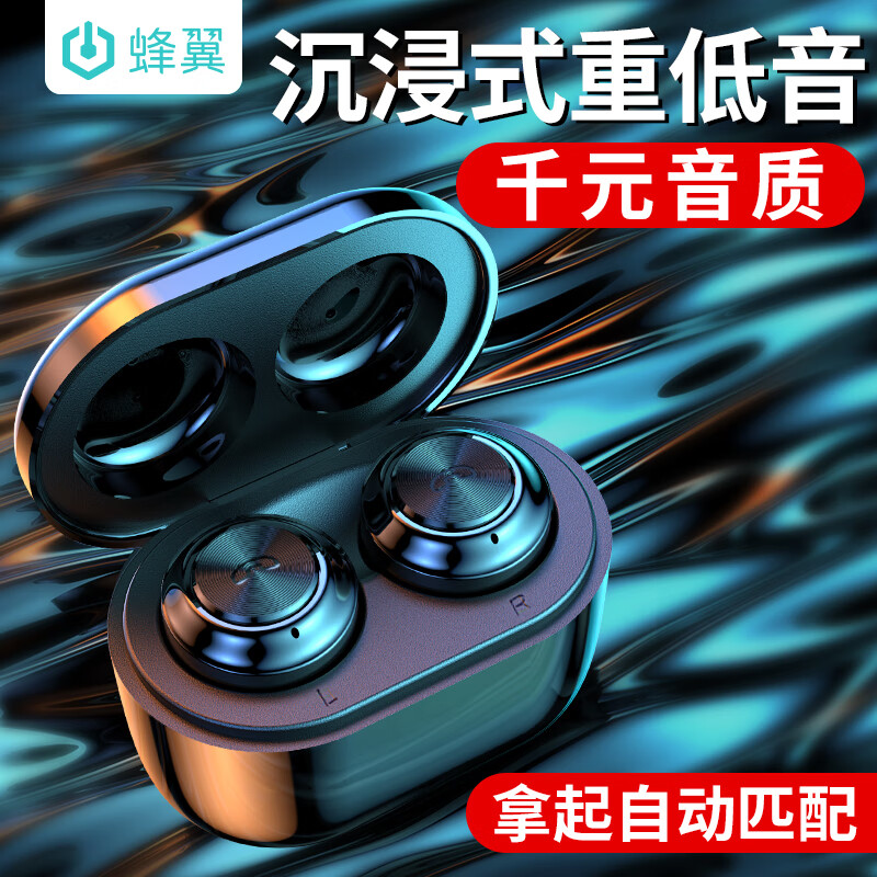 Bee wing Bluetooth headset true wireless sports headset business in ear binaural Mini invisible general Apple Huawei Xiaomi mobile phone black