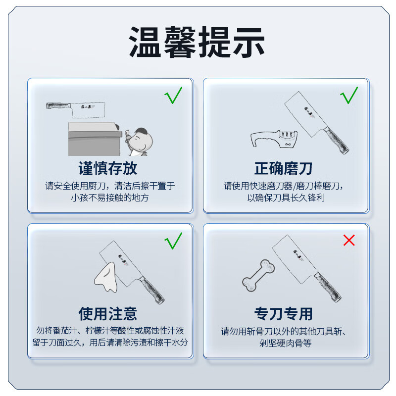 张小泉 铭匠系列复合钢刀具菜刀家用切片刀厨房斩切刀1#厨师刀D50861100