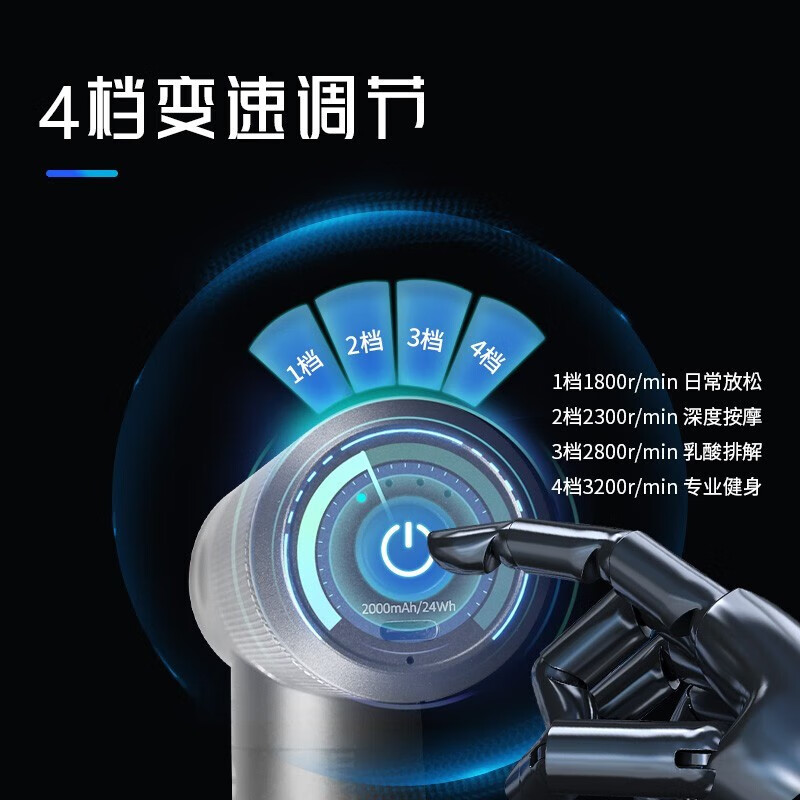 翔宇医疗 深层肌肉刺激仪健身放松理疗仪专业便携筋膜枪二类器械肌肉经络颈肩按摩器XY-DMS-102C 星空银