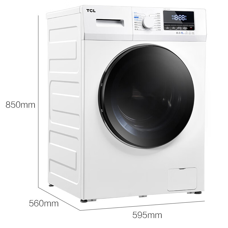 TCL TG-V85HB 8.5公斤 洗烘一体全自动变频滚筒洗衣机 快速烘干 16种洗涤程序洗衣机 【企业采购】