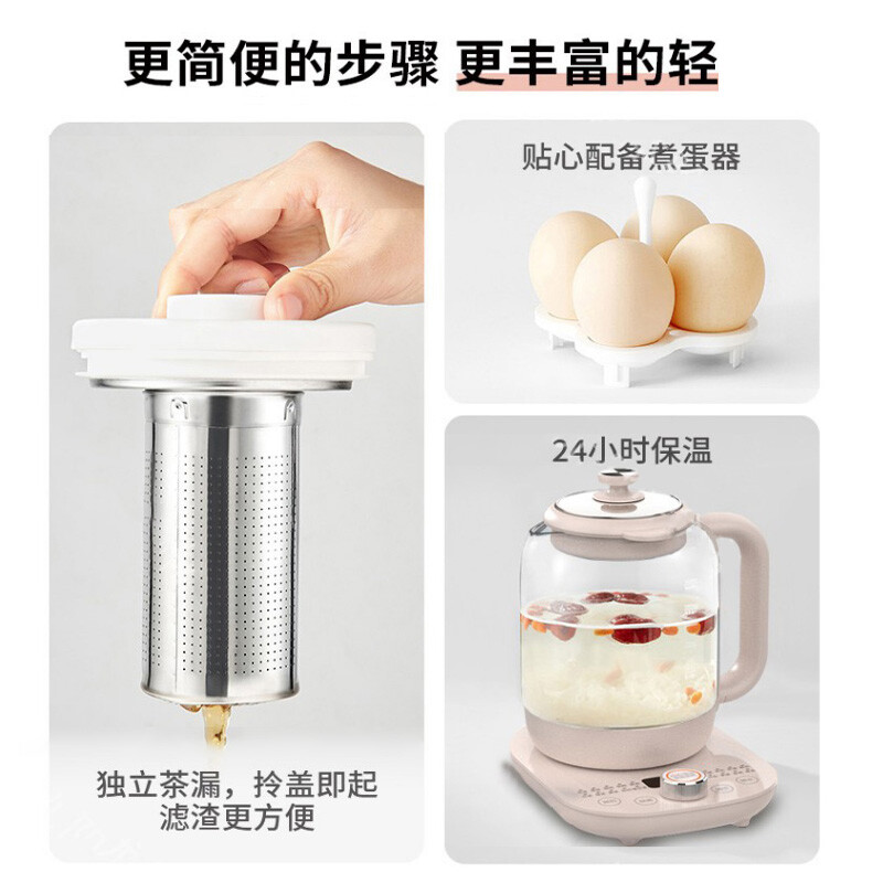 九阳（Joyoung）养生壶家用1.5L多功能煮茶器电水壶开水煲烧水壶K15D-WY720 【带过滤网炖盅】