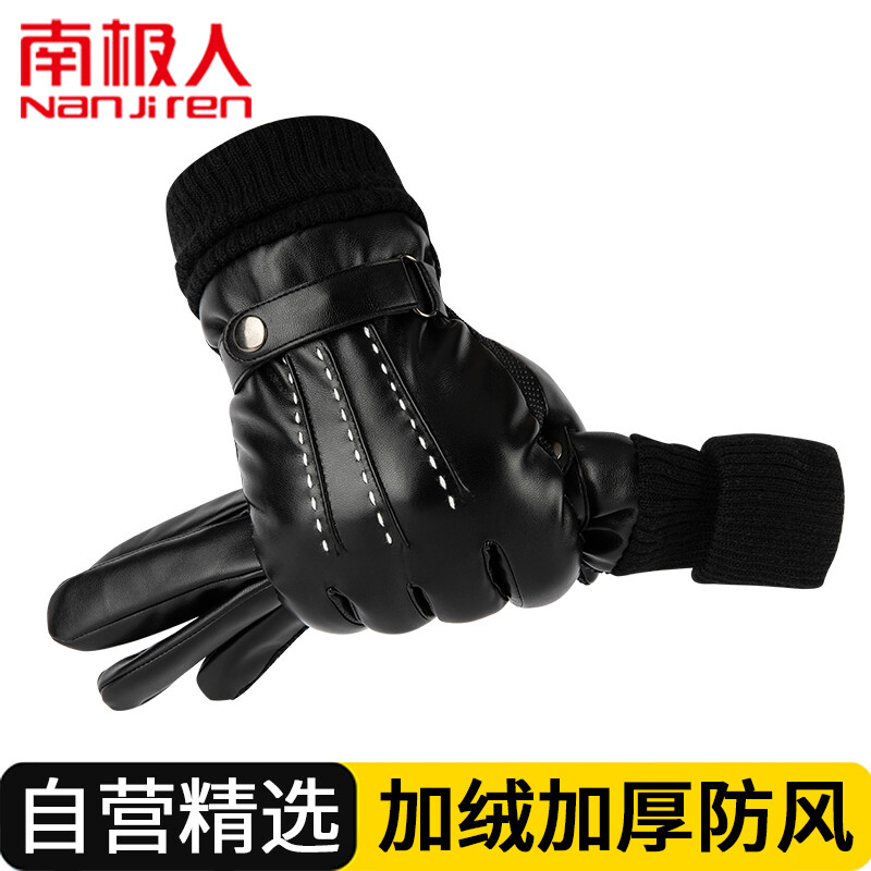 Antarctic leather gloves men's winter warm cycling ski touch screen Plush thickened cycling driving windproof and cold proof black gloves Luo Kou three rib Leather Gloves Black