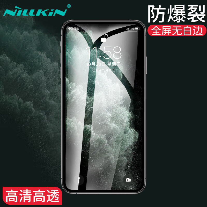 Nike golden apple iphone11 Pro / X / XS toughened film 5.8 inch full screen coverage curved surface explosion-proof fingerprint proof toughened glass film / mobile phone film CP + Pro arc edge black