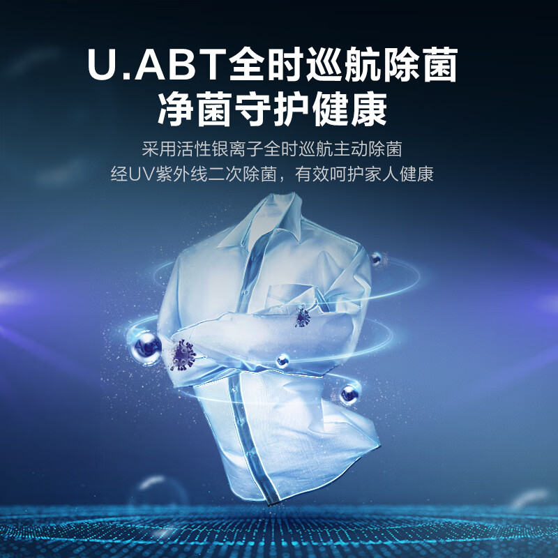 美的（Midea）电热水器60升一级能效美肤洗F6032-JA7(HE)+小天鹅滚筒洗衣机10公斤紫外线除菌T1B 两件套