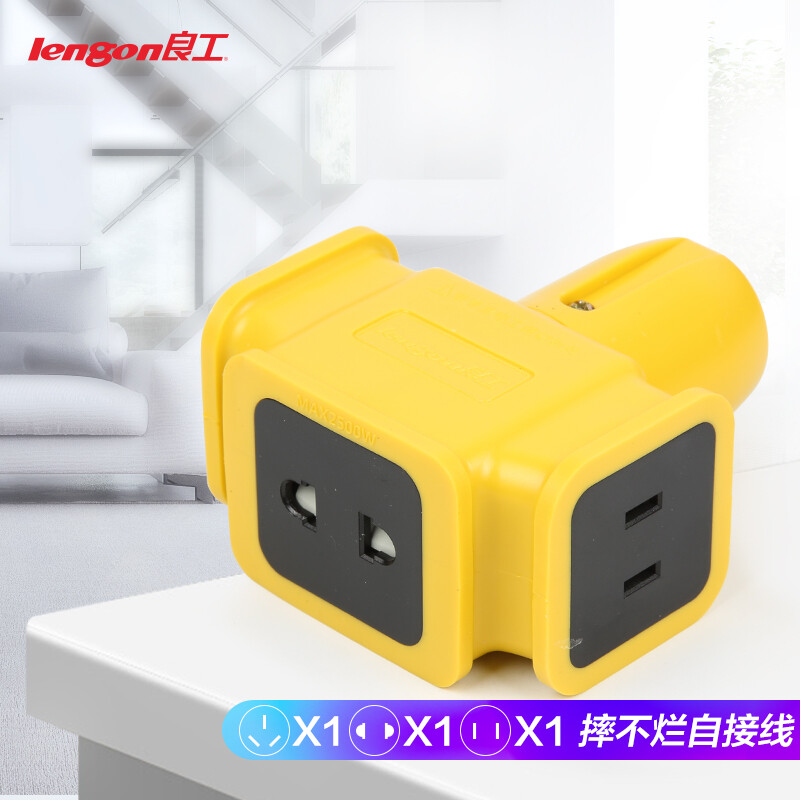 Lengon wireless socket can't be broken, plug-in row can't be wired, explosion-proof and fall proof engineering plug-in board, wiring board, 3-position large font self-assembled plug-in and drag board