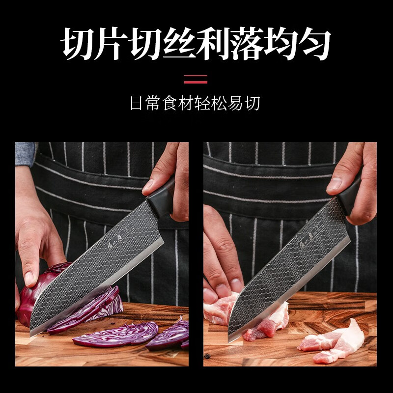 张小泉 菜刀 抗菌菜刀不锈钢刀具横野II黑蜂系列切片刀家用厨房切菜刀 小厨刀D13243200