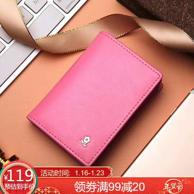 [same offline] Montagut business card bag women's small certificate bag cowhide multifunctional business card holder zero wallet card holder r2521148014 Pink